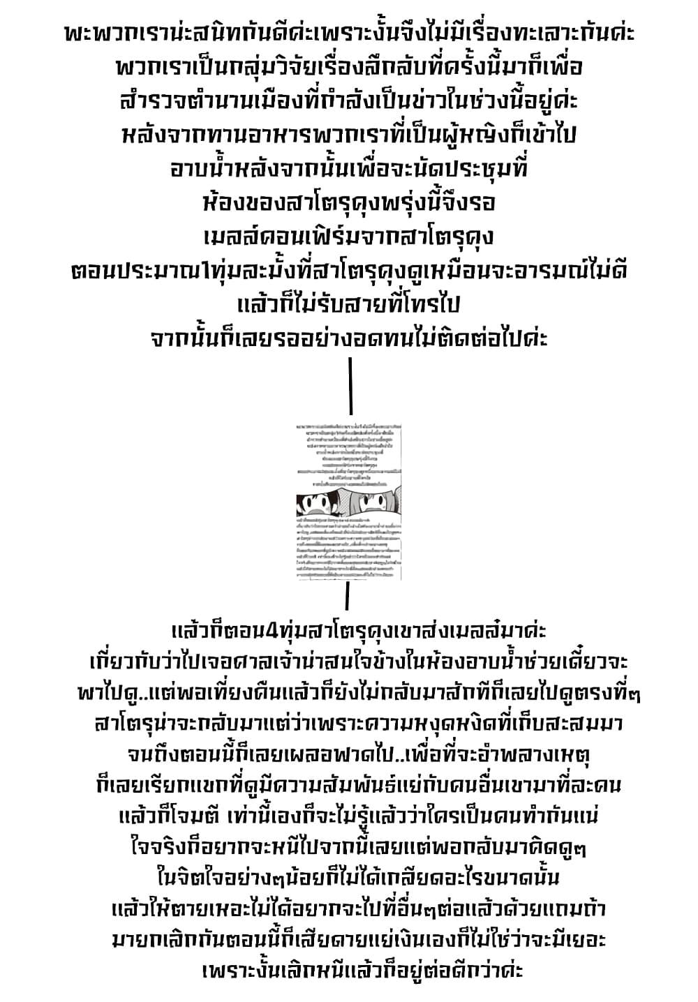 Manga-lc-com อ่านมังงะ อ่านการ์ตูน ออนไลน์ ฟรี Mattaku Saikin no Tantei to Kitara ตอนที่ 1 2 3 4 5 6 7 8 9 10 11 12 13 14 ฟรี ไม่มีโฆษณา Manga-lc - อ่าน มังงะ อ่าน การ์ตูน ออนไลน์ อ่านมังงะ ฟรี