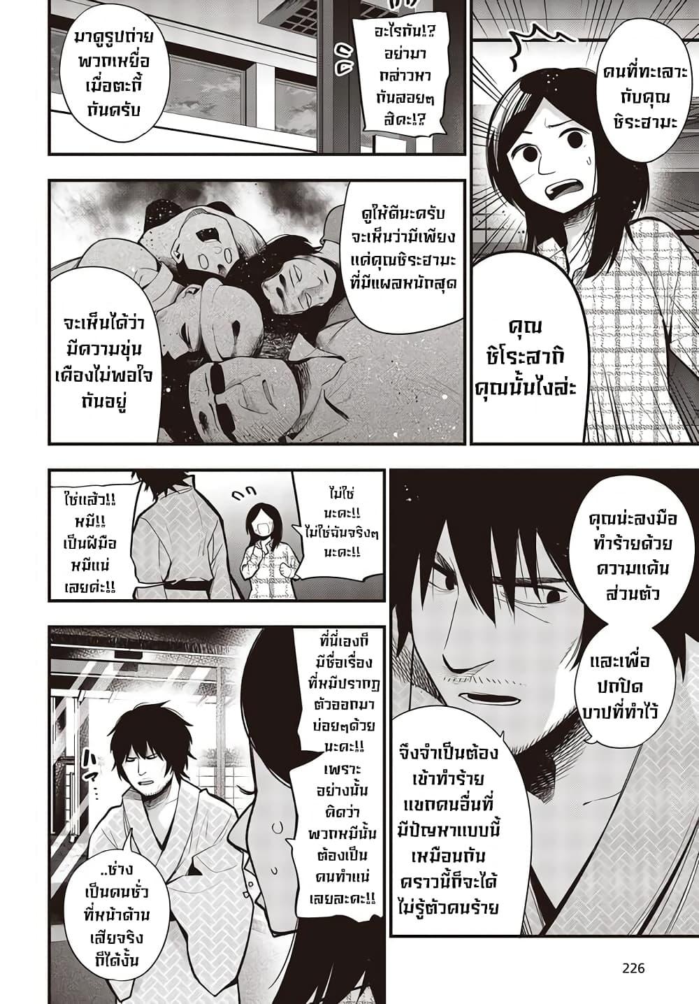Manga-lc-com อ่านมังงะ อ่านการ์ตูน ออนไลน์ ฟรี Mattaku Saikin no Tantei to Kitara ตอนที่ 1 2 3 4 5 6 7 8 9 10 11 12 13 14 ฟรี ไม่มีโฆษณา Manga-lc - อ่าน มังงะ อ่าน การ์ตูน ออนไลน์ อ่านมังงะ ฟรี