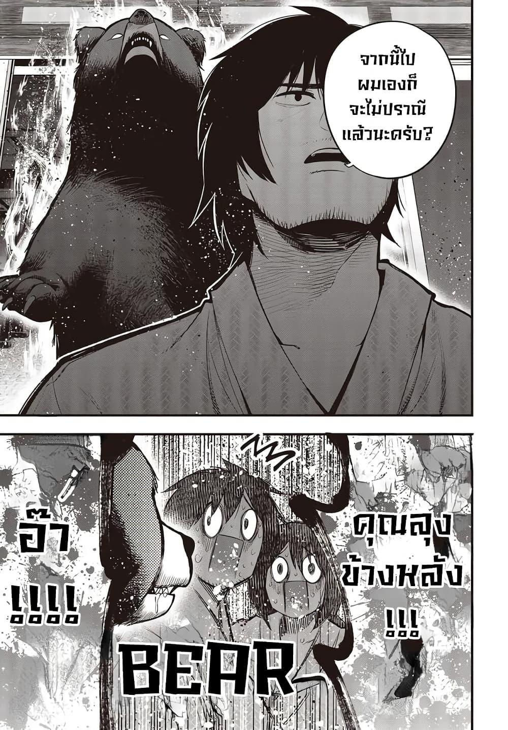 Manga-lc-com อ่านมังงะ อ่านการ์ตูน ออนไลน์ ฟรี Mattaku Saikin no Tantei to Kitara ตอนที่ 1 2 3 4 5 6 7 8 9 10 11 12 13 14 ฟรี ไม่มีโฆษณา Manga-lc - อ่าน มังงะ อ่าน การ์ตูน ออนไลน์ อ่านมังงะ ฟรี