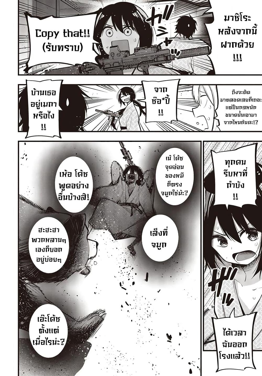 Manga-lc-com อ่านมังงะ อ่านการ์ตูน ออนไลน์ ฟรี Mattaku Saikin no Tantei to Kitara ตอนที่ 1 2 3 4 5 6 7 8 9 10 11 12 13 14 ฟรี ไม่มีโฆษณา Manga-lc - อ่าน มังงะ อ่าน การ์ตูน ออนไลน์ อ่านมังงะ ฟรี