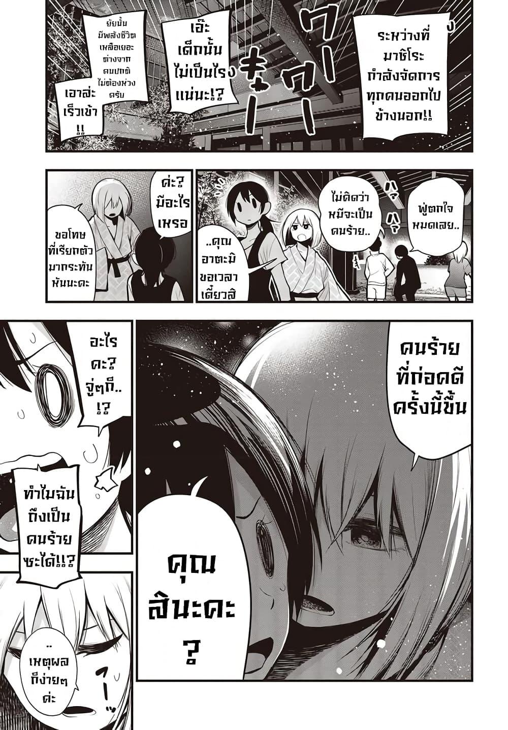 Manga-lc-com อ่านมังงะ อ่านการ์ตูน ออนไลน์ ฟรี Mattaku Saikin no Tantei to Kitara ตอนที่ 1 2 3 4 5 6 7 8 9 10 11 12 13 14 ฟรี ไม่มีโฆษณา Manga-lc - อ่าน มังงะ อ่าน การ์ตูน ออนไลน์ อ่านมังงะ ฟรี