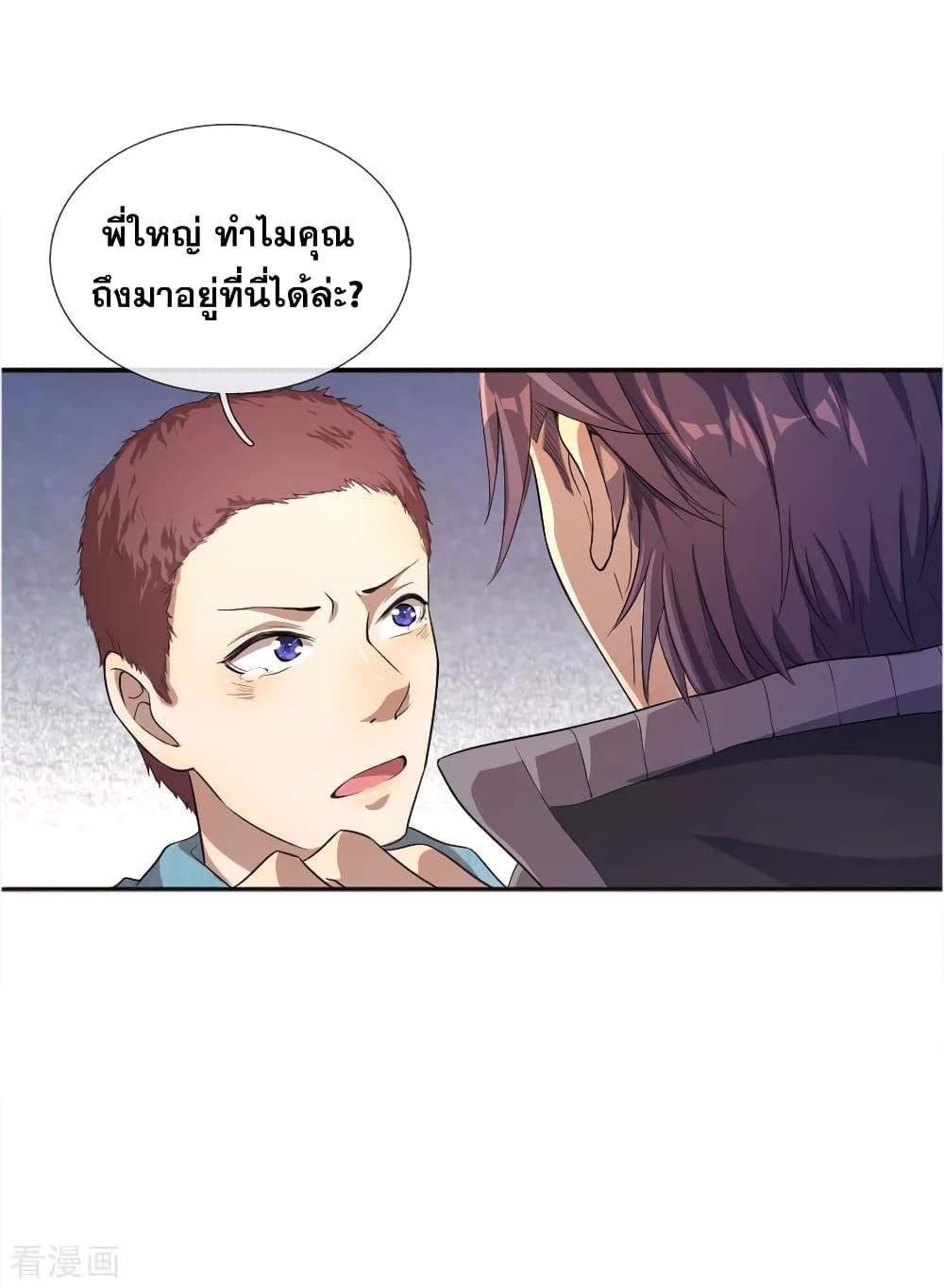 Manga-lc-com อ่านมังงะ อ่านการ์ตูน ออนไลน์ ฟรี Medical Martial Arts ตอนที่ 1 2 3 4 5 6 7 8 9 10 11 12 13 14 ฟรี ไม่มีโฆษณา Manga-lc - อ่าน มังงะ อ่าน การ์ตูน ออนไลน์ อ่านมังงะ ฟรี