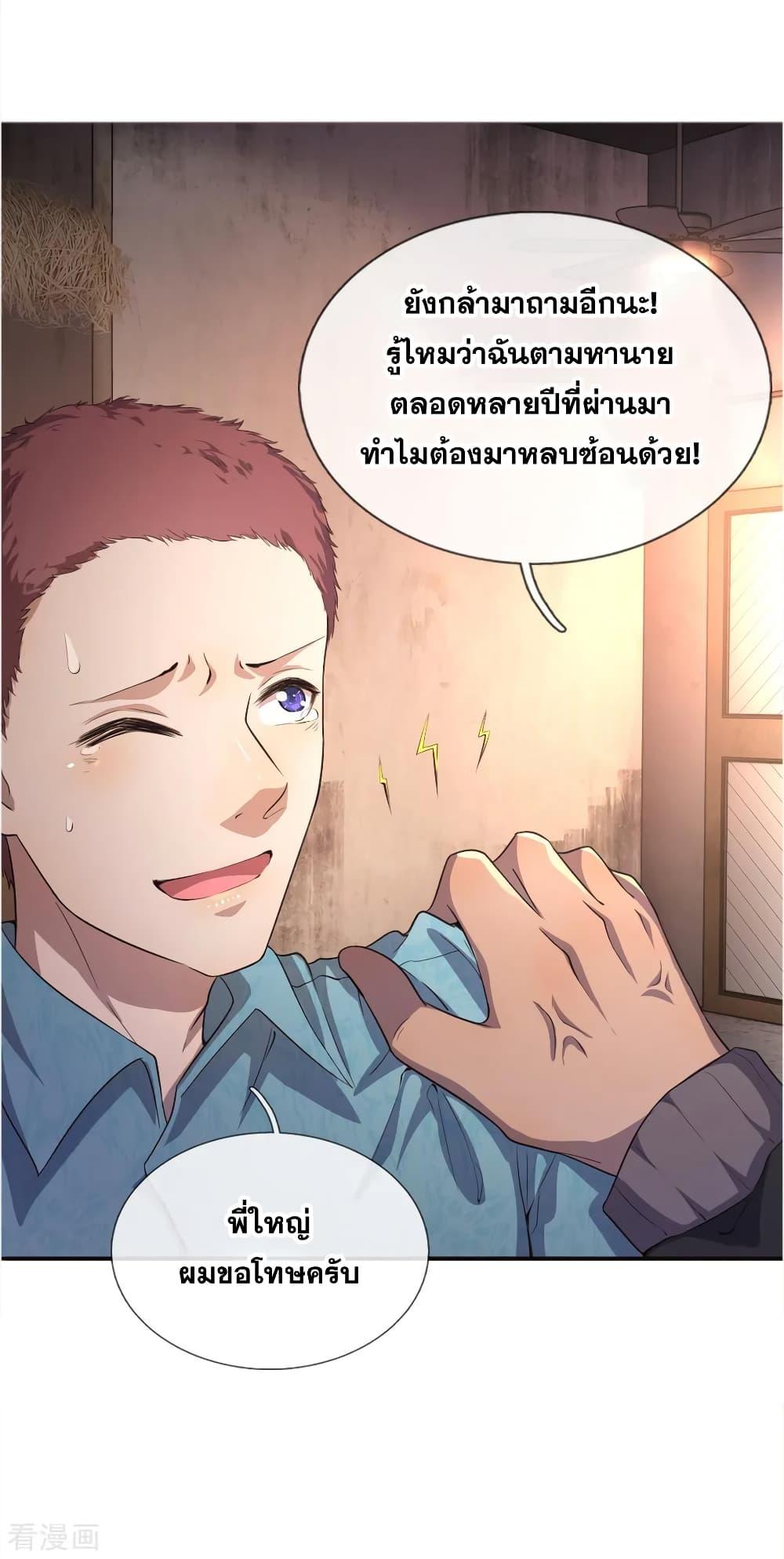 Manga-lc-com อ่านมังงะ อ่านการ์ตูน ออนไลน์ ฟรี Medical Martial Arts ตอนที่ 1 2 3 4 5 6 7 8 9 10 11 12 13 14 ฟรี ไม่มีโฆษณา Manga-lc - อ่าน มังงะ อ่าน การ์ตูน ออนไลน์ อ่านมังงะ ฟรี