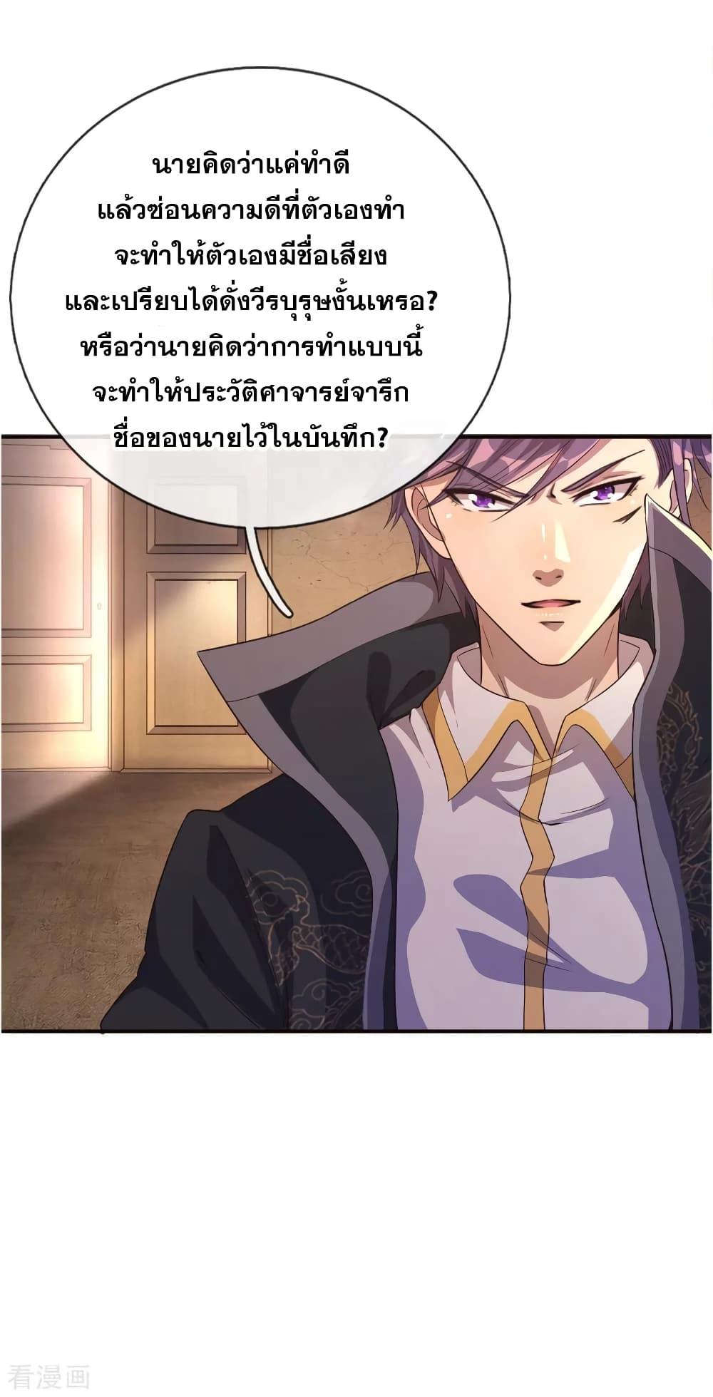 Manga-lc-com อ่านมังงะ อ่านการ์ตูน ออนไลน์ ฟรี Medical Martial Arts ตอนที่ 1 2 3 4 5 6 7 8 9 10 11 12 13 14 ฟรี ไม่มีโฆษณา Manga-lc - อ่าน มังงะ อ่าน การ์ตูน ออนไลน์ อ่านมังงะ ฟรี