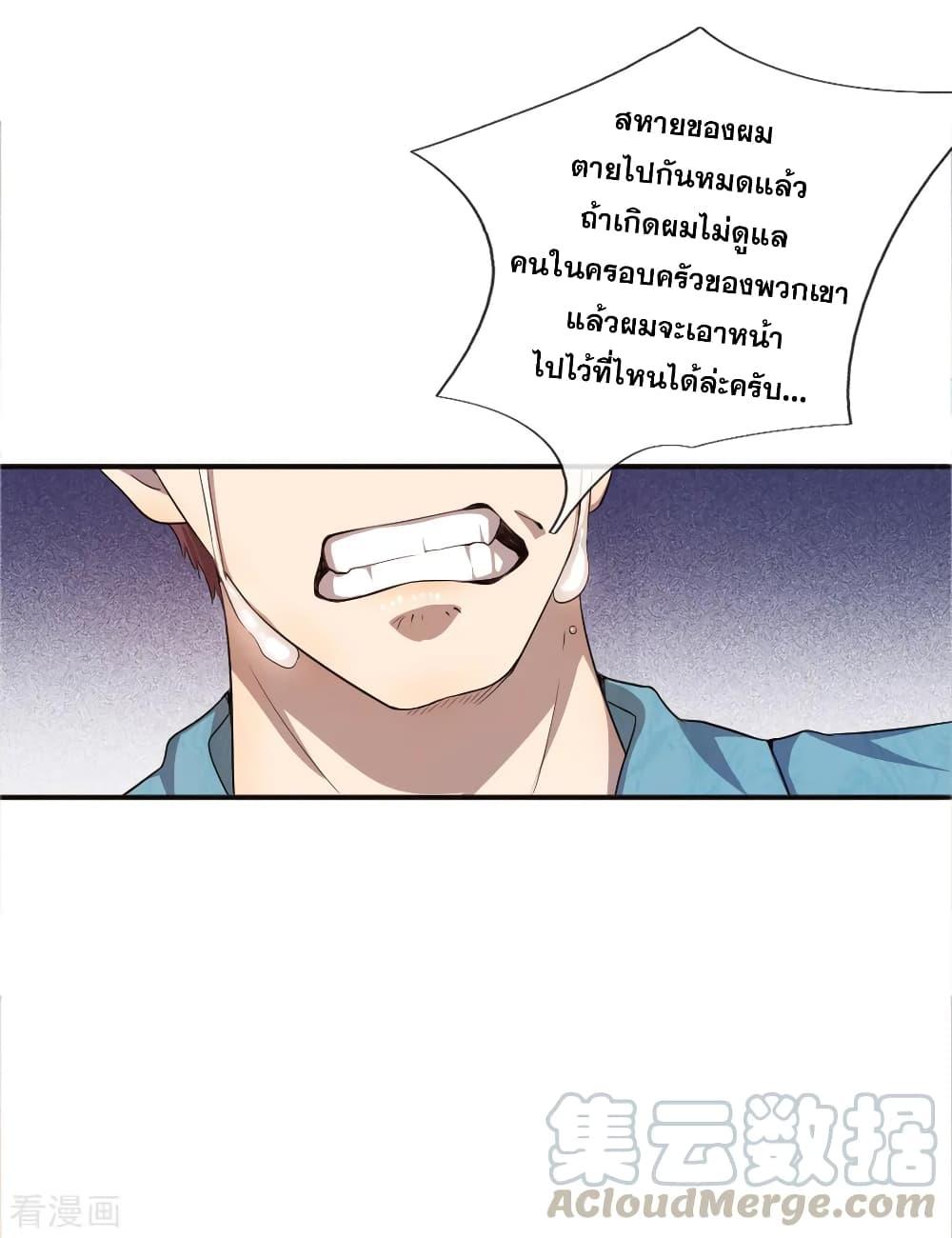 Manga-lc-com อ่านมังงะ อ่านการ์ตูน ออนไลน์ ฟรี Medical Martial Arts ตอนที่ 1 2 3 4 5 6 7 8 9 10 11 12 13 14 ฟรี ไม่มีโฆษณา Manga-lc - อ่าน มังงะ อ่าน การ์ตูน ออนไลน์ อ่านมังงะ ฟรี