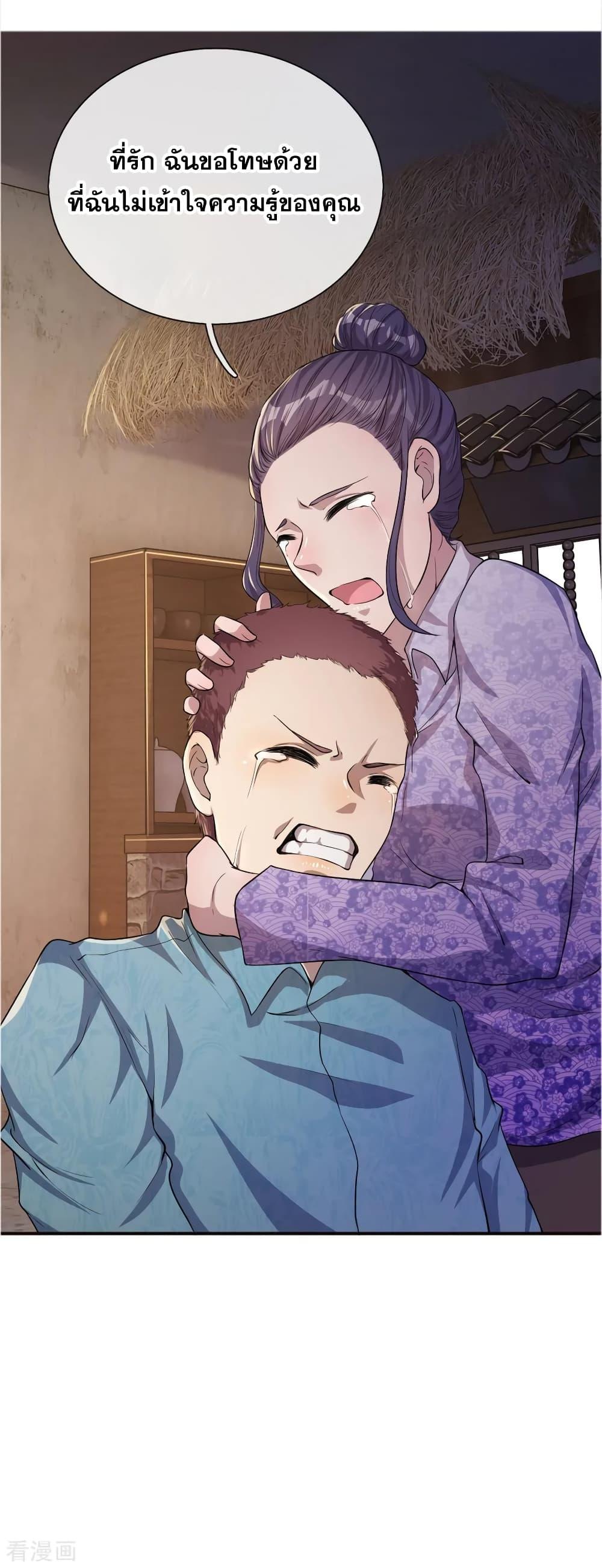 Manga-lc-com อ่านมังงะ อ่านการ์ตูน ออนไลน์ ฟรี Medical Martial Arts ตอนที่ 1 2 3 4 5 6 7 8 9 10 11 12 13 14 ฟรี ไม่มีโฆษณา Manga-lc - อ่าน มังงะ อ่าน การ์ตูน ออนไลน์ อ่านมังงะ ฟรี