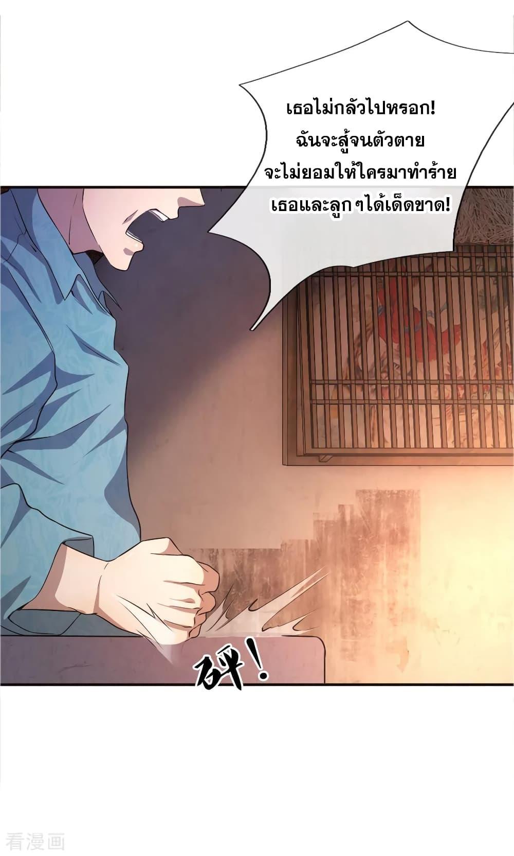 Manga-lc-com อ่านมังงะ อ่านการ์ตูน ออนไลน์ ฟรี Medical Martial Arts ตอนที่ 1 2 3 4 5 6 7 8 9 10 11 12 13 14 ฟรี ไม่มีโฆษณา Manga-lc - อ่าน มังงะ อ่าน การ์ตูน ออนไลน์ อ่านมังงะ ฟรี