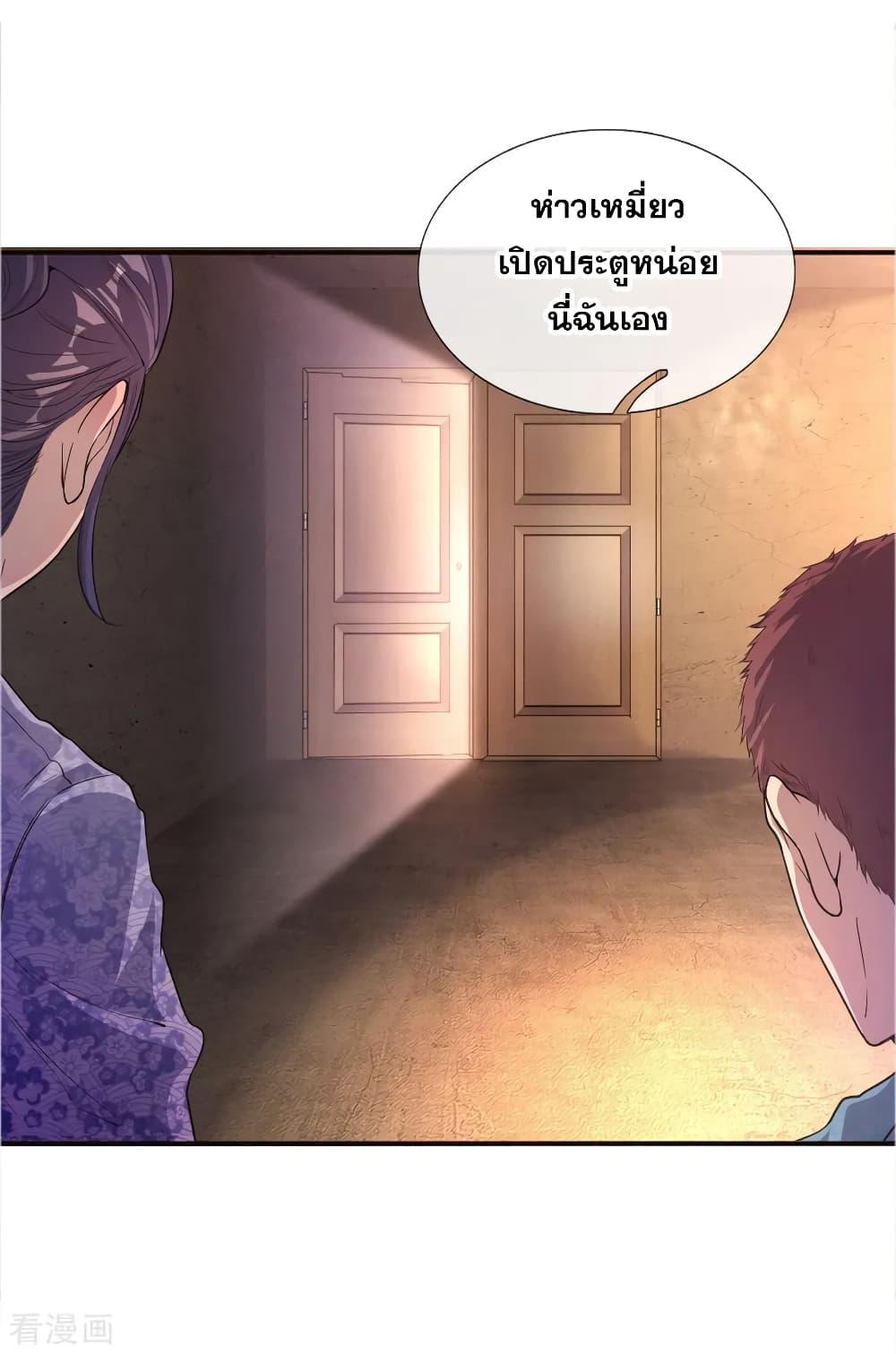 Manga-lc-com อ่านมังงะ อ่านการ์ตูน ออนไลน์ ฟรี Medical Martial Arts ตอนที่ 1 2 3 4 5 6 7 8 9 10 11 12 13 14 ฟรี ไม่มีโฆษณา Manga-lc - อ่าน มังงะ อ่าน การ์ตูน ออนไลน์ อ่านมังงะ ฟรี