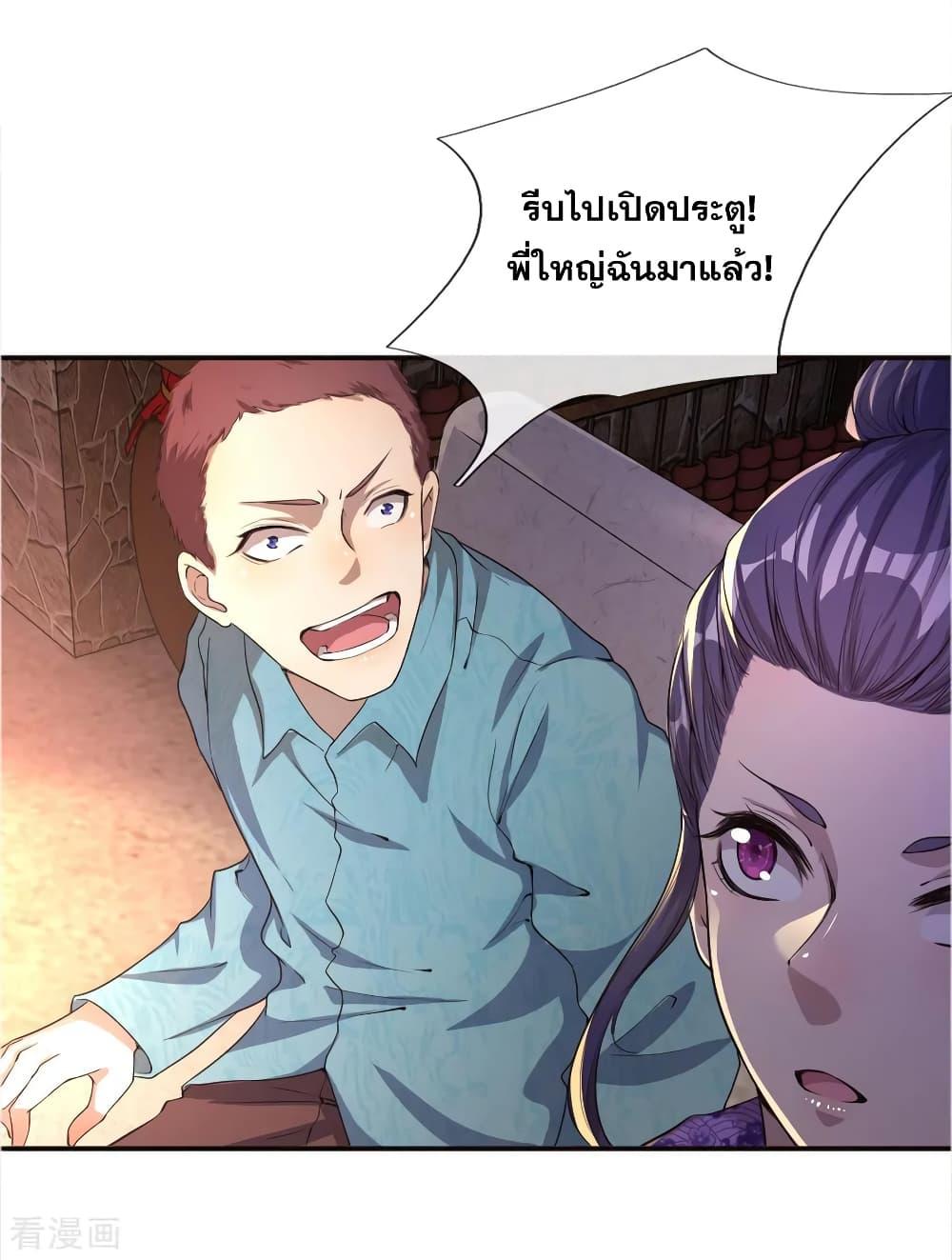 Manga-lc-com อ่านมังงะ อ่านการ์ตูน ออนไลน์ ฟรี Medical Martial Arts ตอนที่ 1 2 3 4 5 6 7 8 9 10 11 12 13 14 ฟรี ไม่มีโฆษณา Manga-lc - อ่าน มังงะ อ่าน การ์ตูน ออนไลน์ อ่านมังงะ ฟรี