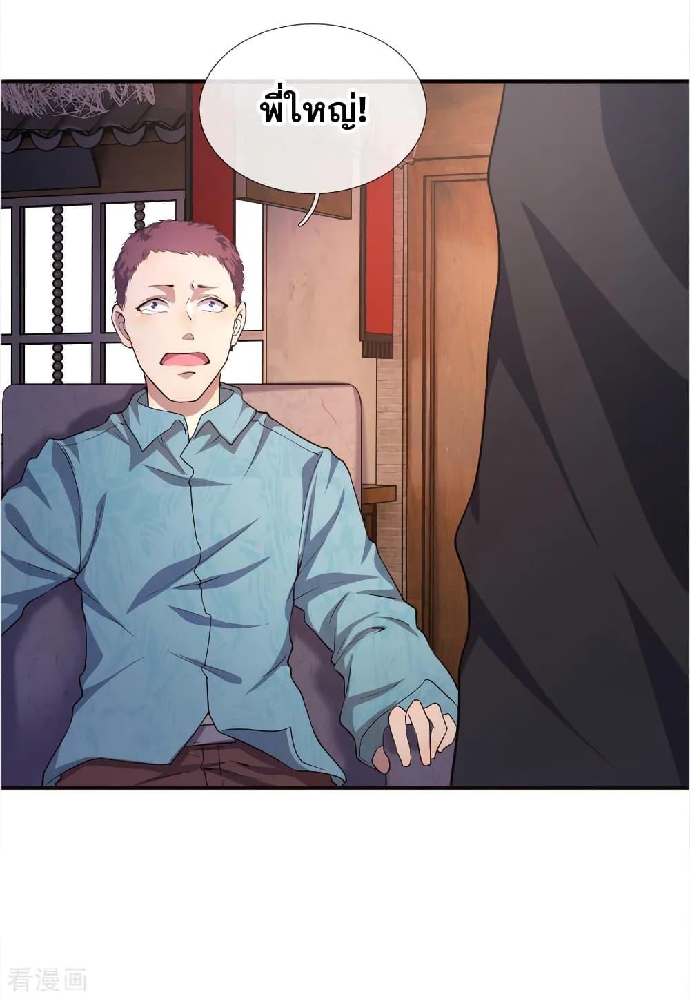 Manga-lc-com อ่านมังงะ อ่านการ์ตูน ออนไลน์ ฟรี Medical Martial Arts ตอนที่ 1 2 3 4 5 6 7 8 9 10 11 12 13 14 ฟรี ไม่มีโฆษณา Manga-lc - อ่าน มังงะ อ่าน การ์ตูน ออนไลน์ อ่านมังงะ ฟรี