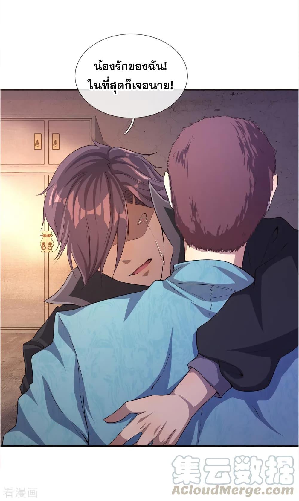 Manga-lc-com อ่านมังงะ อ่านการ์ตูน ออนไลน์ ฟรี Medical Martial Arts ตอนที่ 1 2 3 4 5 6 7 8 9 10 11 12 13 14 ฟรี ไม่มีโฆษณา Manga-lc - อ่าน มังงะ อ่าน การ์ตูน ออนไลน์ อ่านมังงะ ฟรี