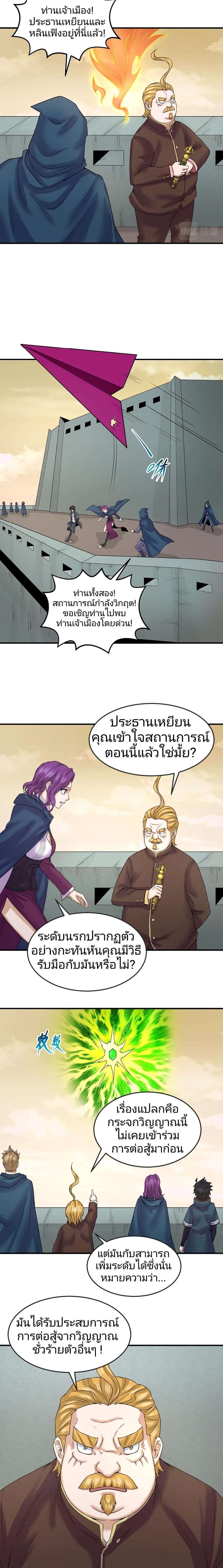 Manga-lc-com อ่านมังงะ อ่านการ์ตูน ออนไลน์ ฟรี The Age of Ghost Spirits ตอนที่ 1 2 3 4 5 6 7 8 9 10 11 12 13 14 ฟรี ไม่มีโฆษณา Manga-lc - อ่าน มังงะ อ่าน การ์ตูน ออนไลน์ อ่านมังงะ ฟรี