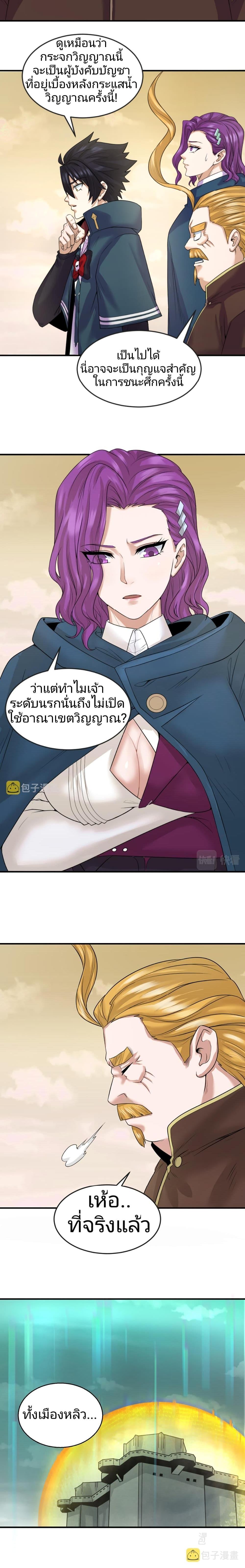 Manga-lc-com อ่านมังงะ อ่านการ์ตูน ออนไลน์ ฟรี The Age of Ghost Spirits ตอนที่ 1 2 3 4 5 6 7 8 9 10 11 12 13 14 ฟรี ไม่มีโฆษณา Manga-lc - อ่าน มังงะ อ่าน การ์ตูน ออนไลน์ อ่านมังงะ ฟรี