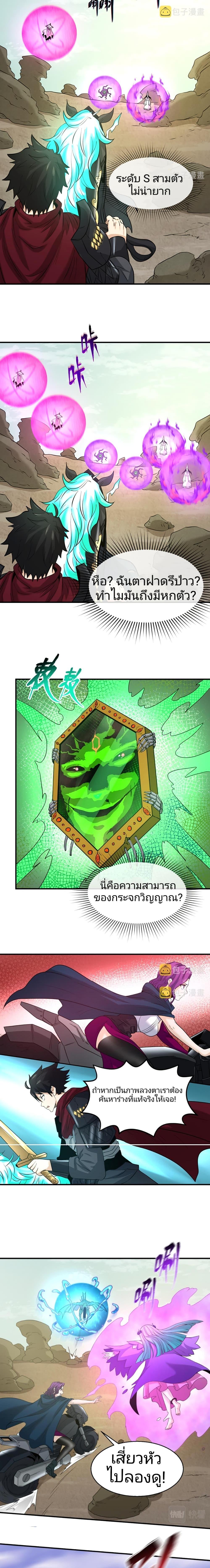 Manga-lc-com อ่านมังงะ อ่านการ์ตูน ออนไลน์ ฟรี The Age of Ghost Spirits ตอนที่ 1 2 3 4 5 6 7 8 9 10 11 12 13 14 ฟรี ไม่มีโฆษณา Manga-lc - อ่าน มังงะ อ่าน การ์ตูน ออนไลน์ อ่านมังงะ ฟรี