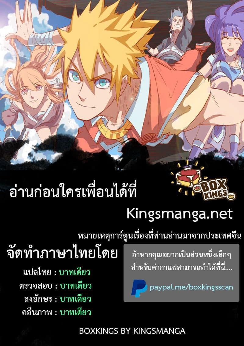Manga-lc-com อ่านมังงะ อ่านการ์ตูน ออนไลน์ ฟรี Tales of Demons and Gods ตอนที่ 1 2 3 4 5 6 7 8 9 10 11 12 13 14 ฟรี ไม่มีโฆษณา Manga-lc - อ่าน มังงะ อ่าน การ์ตูน ออนไลน์ อ่านมังงะ ฟรี