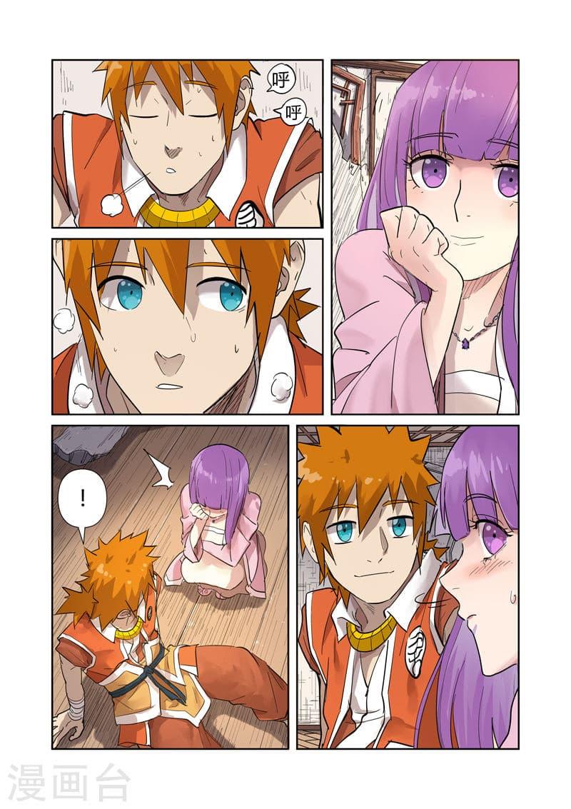 Manga-lc-com อ่านมังงะ อ่านการ์ตูน ออนไลน์ ฟรี Tales of Demons and Gods ตอนที่ 1 2 3 4 5 6 7 8 9 10 11 12 13 14 ฟรี ไม่มีโฆษณา Manga-lc - อ่าน มังงะ อ่าน การ์ตูน ออนไลน์ อ่านมังงะ ฟรี
