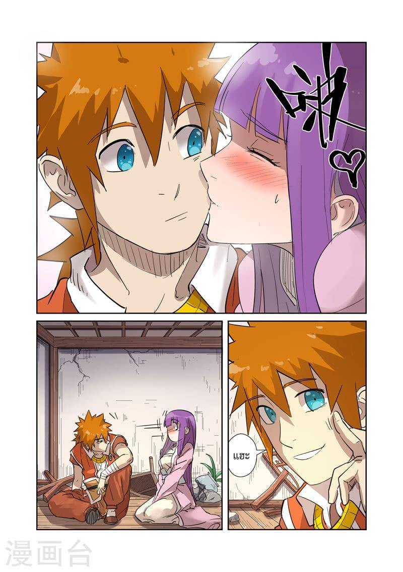 Manga-lc-com อ่านมังงะ อ่านการ์ตูน ออนไลน์ ฟรี Tales of Demons and Gods ตอนที่ 1 2 3 4 5 6 7 8 9 10 11 12 13 14 ฟรี ไม่มีโฆษณา Manga-lc - อ่าน มังงะ อ่าน การ์ตูน ออนไลน์ อ่านมังงะ ฟรี