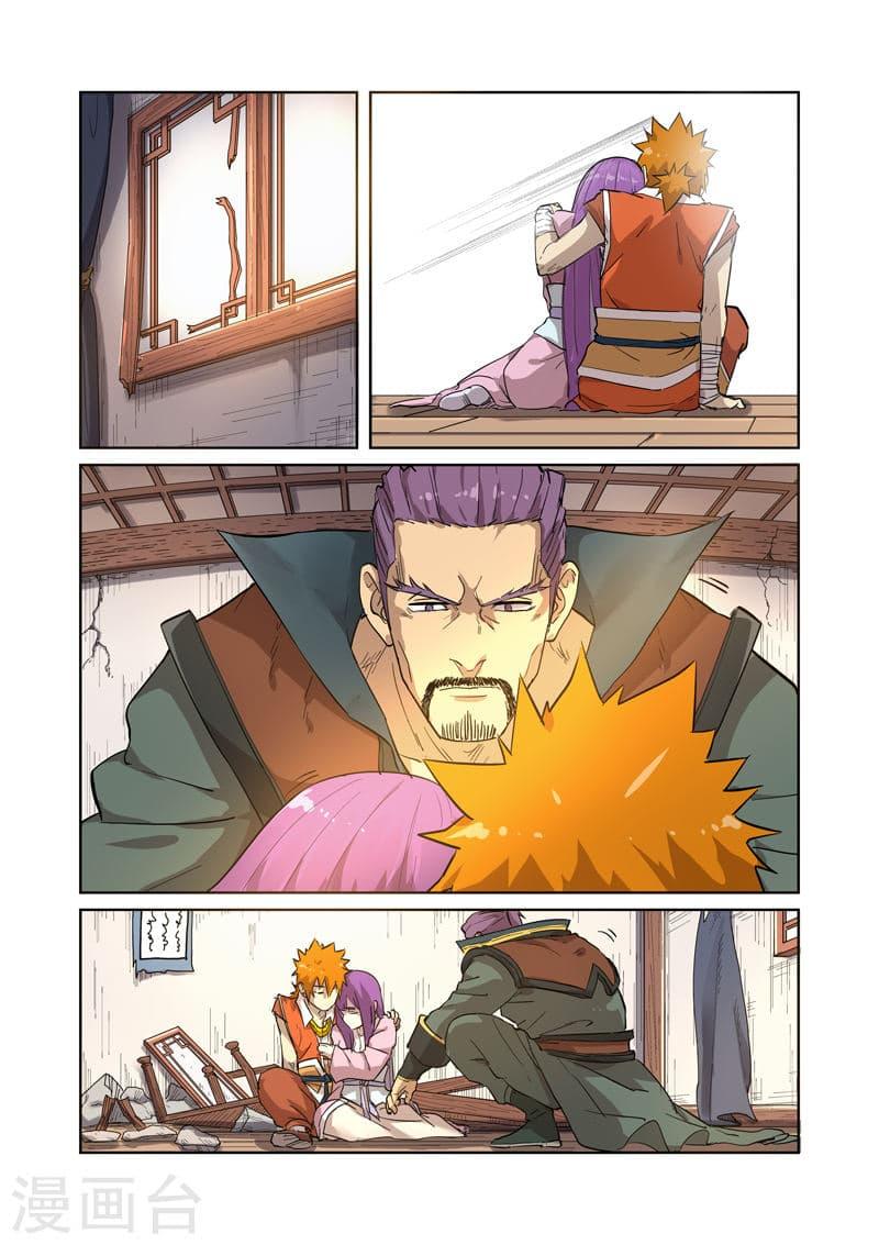 Manga-lc-com อ่านมังงะ อ่านการ์ตูน ออนไลน์ ฟรี Tales of Demons and Gods ตอนที่ 1 2 3 4 5 6 7 8 9 10 11 12 13 14 ฟรี ไม่มีโฆษณา Manga-lc - อ่าน มังงะ อ่าน การ์ตูน ออนไลน์ อ่านมังงะ ฟรี