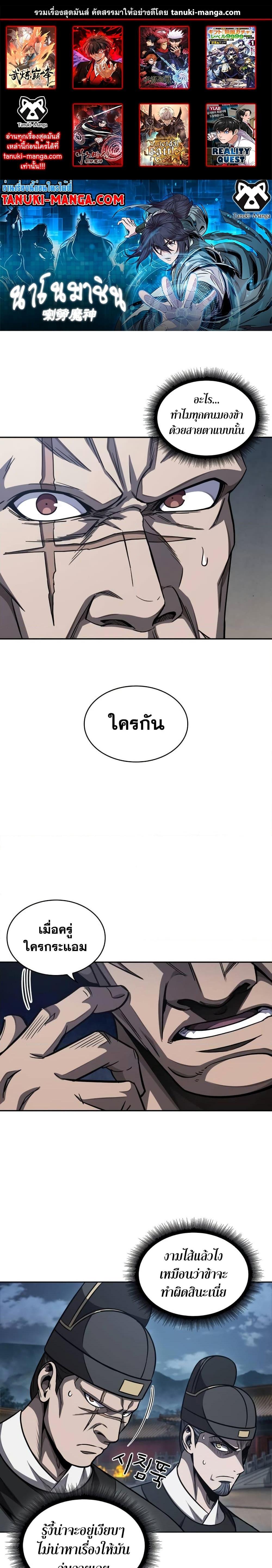 Manga-lc-com อ่านมังงะ อ่านการ์ตูน ออนไลน์ ฟรี Nano Machine ตอนที่ 1 2 3 4 5 6 7 8 9 10 11 12 13 14 ฟรี ไม่มีโฆษณา Manga-lc - อ่าน มังงะ อ่าน การ์ตูน ออนไลน์ อ่านมังงะ ฟรี