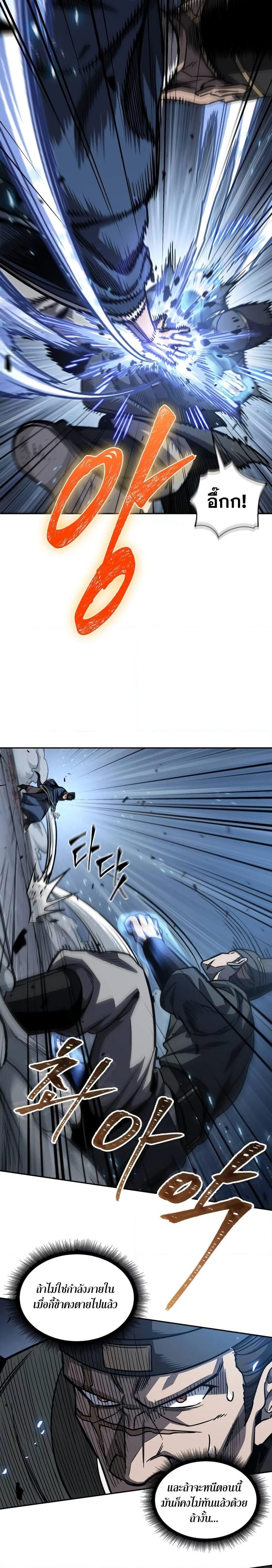 Manga-lc-com อ่านมังงะ อ่านการ์ตูน ออนไลน์ ฟรี Nano Machine ตอนที่ 1 2 3 4 5 6 7 8 9 10 11 12 13 14 ฟรี ไม่มีโฆษณา Manga-lc - อ่าน มังงะ อ่าน การ์ตูน ออนไลน์ อ่านมังงะ ฟรี