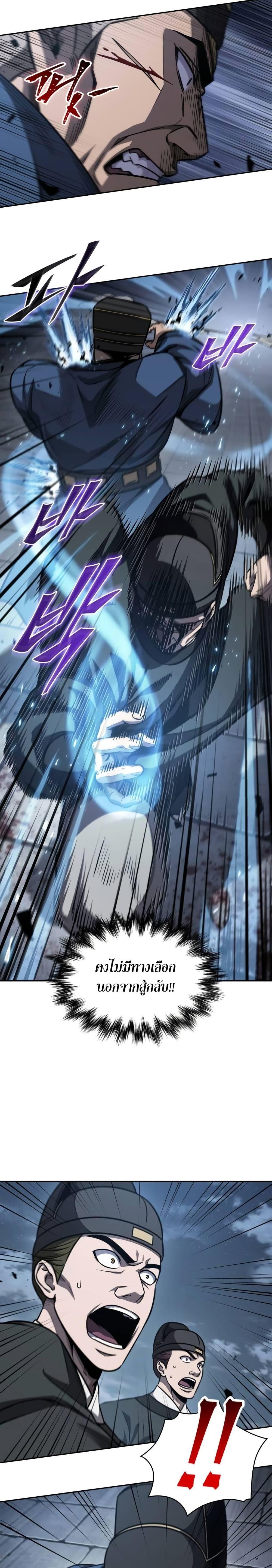 Manga-lc-com อ่านมังงะ อ่านการ์ตูน ออนไลน์ ฟรี Nano Machine ตอนที่ 1 2 3 4 5 6 7 8 9 10 11 12 13 14 ฟรี ไม่มีโฆษณา Manga-lc - อ่าน มังงะ อ่าน การ์ตูน ออนไลน์ อ่านมังงะ ฟรี