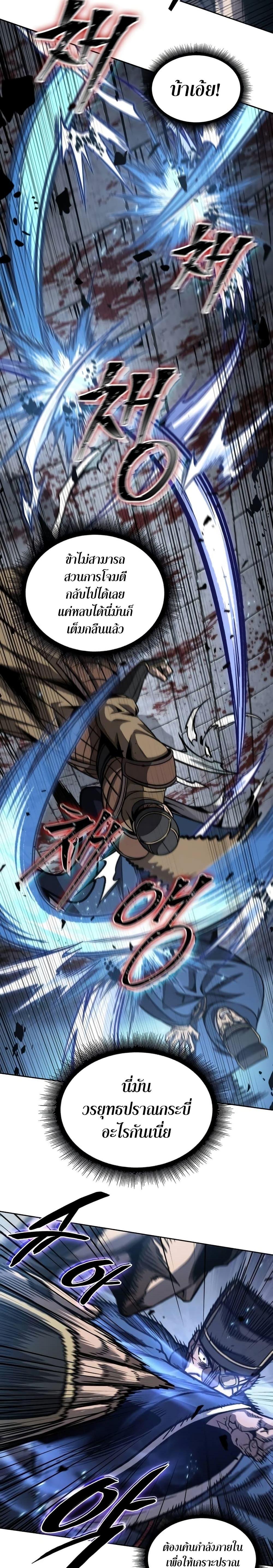 Manga-lc-com อ่านมังงะ อ่านการ์ตูน ออนไลน์ ฟรี Nano Machine ตอนที่ 1 2 3 4 5 6 7 8 9 10 11 12 13 14 ฟรี ไม่มีโฆษณา Manga-lc - อ่าน มังงะ อ่าน การ์ตูน ออนไลน์ อ่านมังงะ ฟรี