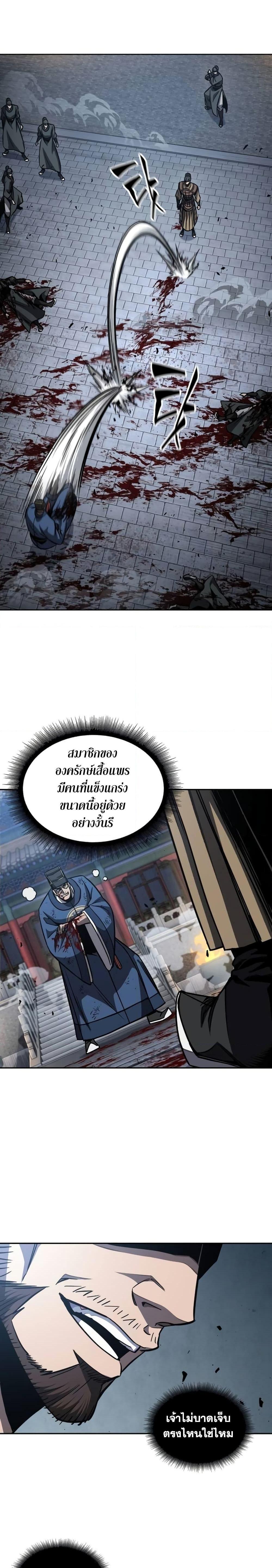 Manga-lc-com อ่านมังงะ อ่านการ์ตูน ออนไลน์ ฟรี Nano Machine ตอนที่ 1 2 3 4 5 6 7 8 9 10 11 12 13 14 ฟรี ไม่มีโฆษณา Manga-lc - อ่าน มังงะ อ่าน การ์ตูน ออนไลน์ อ่านมังงะ ฟรี
