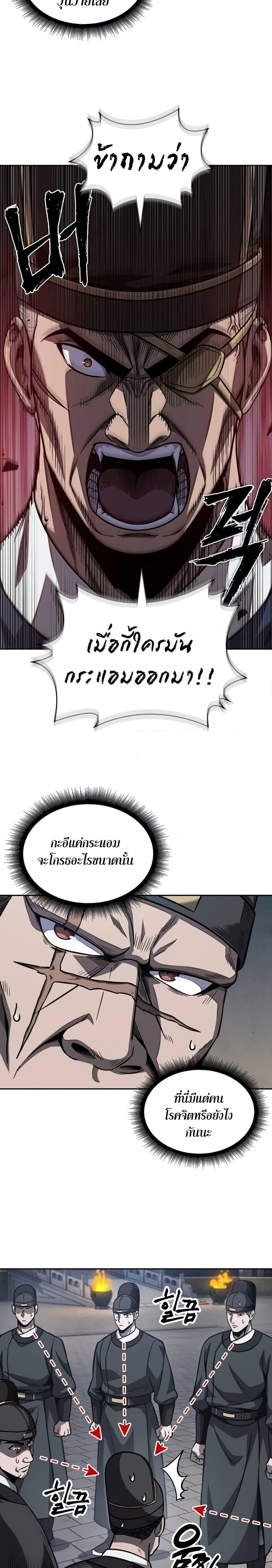 Manga-lc-com อ่านมังงะ อ่านการ์ตูน ออนไลน์ ฟรี Nano Machine ตอนที่ 1 2 3 4 5 6 7 8 9 10 11 12 13 14 ฟรี ไม่มีโฆษณา Manga-lc - อ่าน มังงะ อ่าน การ์ตูน ออนไลน์ อ่านมังงะ ฟรี