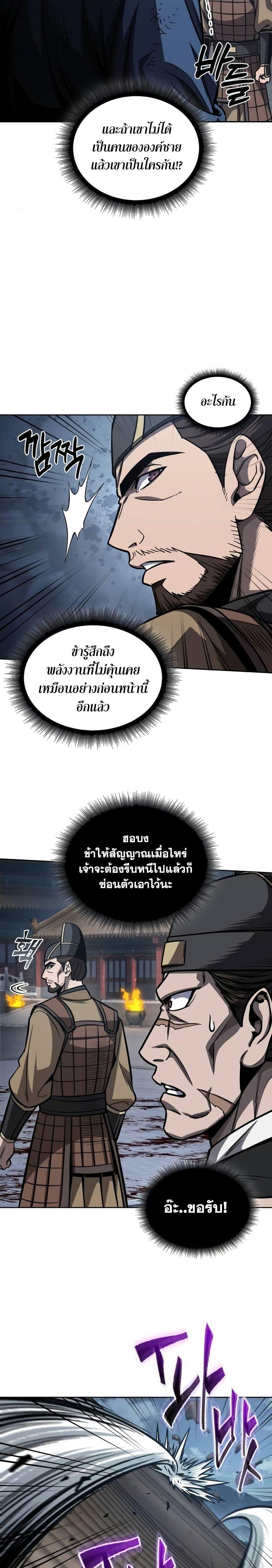 Manga-lc-com อ่านมังงะ อ่านการ์ตูน ออนไลน์ ฟรี Nano Machine ตอนที่ 1 2 3 4 5 6 7 8 9 10 11 12 13 14 ฟรี ไม่มีโฆษณา Manga-lc - อ่าน มังงะ อ่าน การ์ตูน ออนไลน์ อ่านมังงะ ฟรี