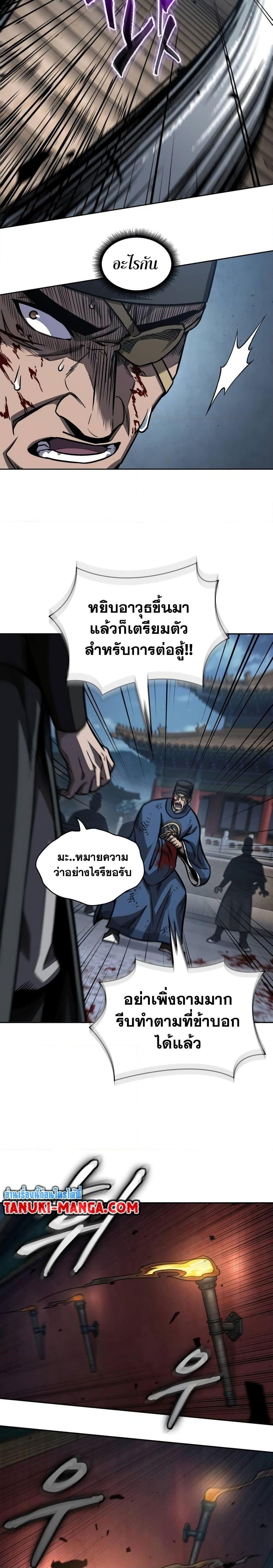 Manga-lc-com อ่านมังงะ อ่านการ์ตูน ออนไลน์ ฟรี Nano Machine ตอนที่ 1 2 3 4 5 6 7 8 9 10 11 12 13 14 ฟรี ไม่มีโฆษณา Manga-lc - อ่าน มังงะ อ่าน การ์ตูน ออนไลน์ อ่านมังงะ ฟรี