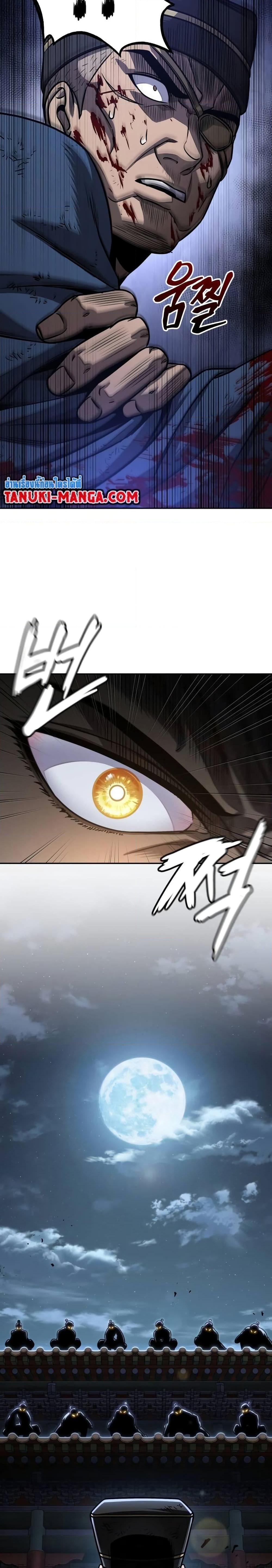 Manga-lc-com อ่านมังงะ อ่านการ์ตูน ออนไลน์ ฟรี Nano Machine ตอนที่ 1 2 3 4 5 6 7 8 9 10 11 12 13 14 ฟรี ไม่มีโฆษณา Manga-lc - อ่าน มังงะ อ่าน การ์ตูน ออนไลน์ อ่านมังงะ ฟรี
