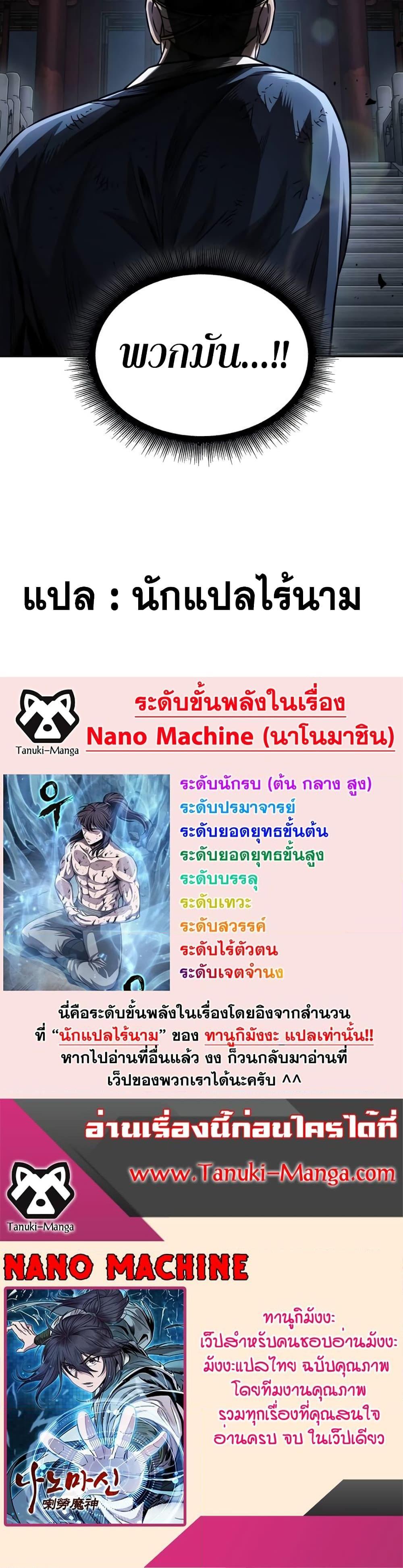 Manga-lc-com อ่านมังงะ อ่านการ์ตูน ออนไลน์ ฟรี Nano Machine ตอนที่ 1 2 3 4 5 6 7 8 9 10 11 12 13 14 ฟรี ไม่มีโฆษณา Manga-lc - อ่าน มังงะ อ่าน การ์ตูน ออนไลน์ อ่านมังงะ ฟรี
