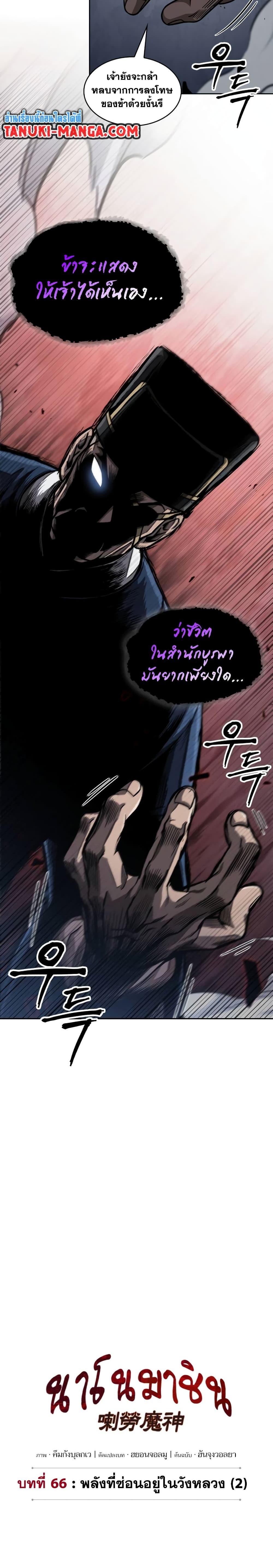 Manga-lc-com อ่านมังงะ อ่านการ์ตูน ออนไลน์ ฟรี Nano Machine ตอนที่ 1 2 3 4 5 6 7 8 9 10 11 12 13 14 ฟรี ไม่มีโฆษณา Manga-lc - อ่าน มังงะ อ่าน การ์ตูน ออนไลน์ อ่านมังงะ ฟรี