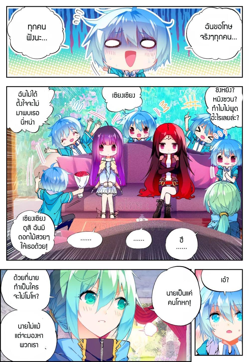 Manga-lc-com อ่านมังงะ อ่านการ์ตูน ออนไลน์ ฟรี X – Epoch of the Dragon ยุคสมัยแห่งมังกร ตอนที่ 1 2 3 4 5 6 7 8 9 10 11 12 13 14 ฟรี ไม่มีโฆษณา Manga-lc - อ่าน มังงะ อ่าน การ์ตูน ออนไลน์ อ่านมังงะ ฟรี