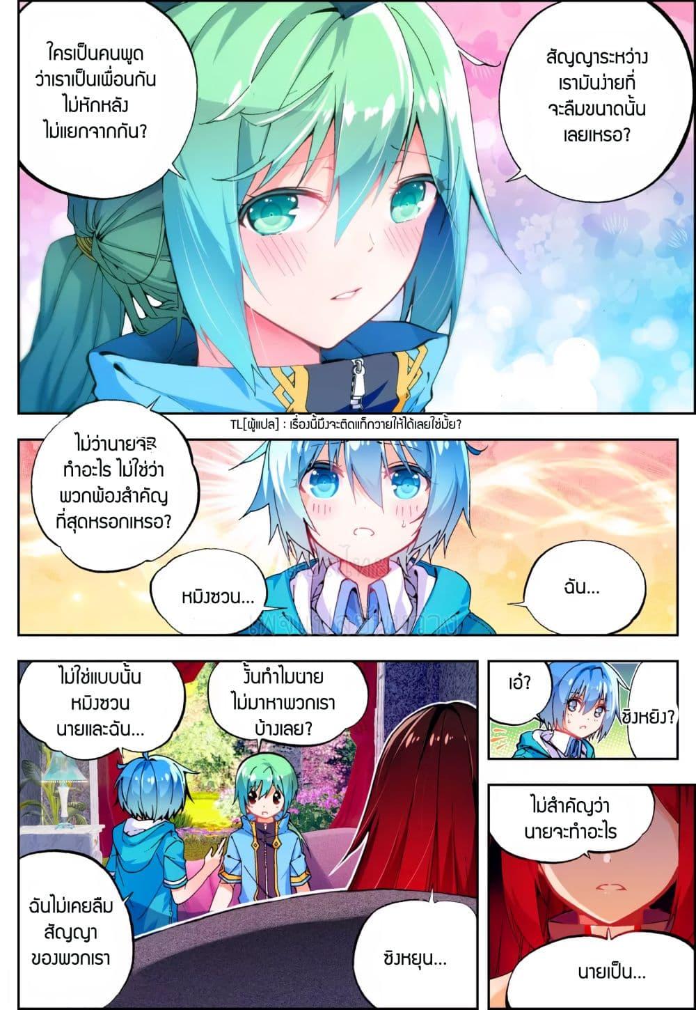 Manga-lc-com อ่านมังงะ อ่านการ์ตูน ออนไลน์ ฟรี X – Epoch of the Dragon ยุคสมัยแห่งมังกร ตอนที่ 1 2 3 4 5 6 7 8 9 10 11 12 13 14 ฟรี ไม่มีโฆษณา Manga-lc - อ่าน มังงะ อ่าน การ์ตูน ออนไลน์ อ่านมังงะ ฟรี