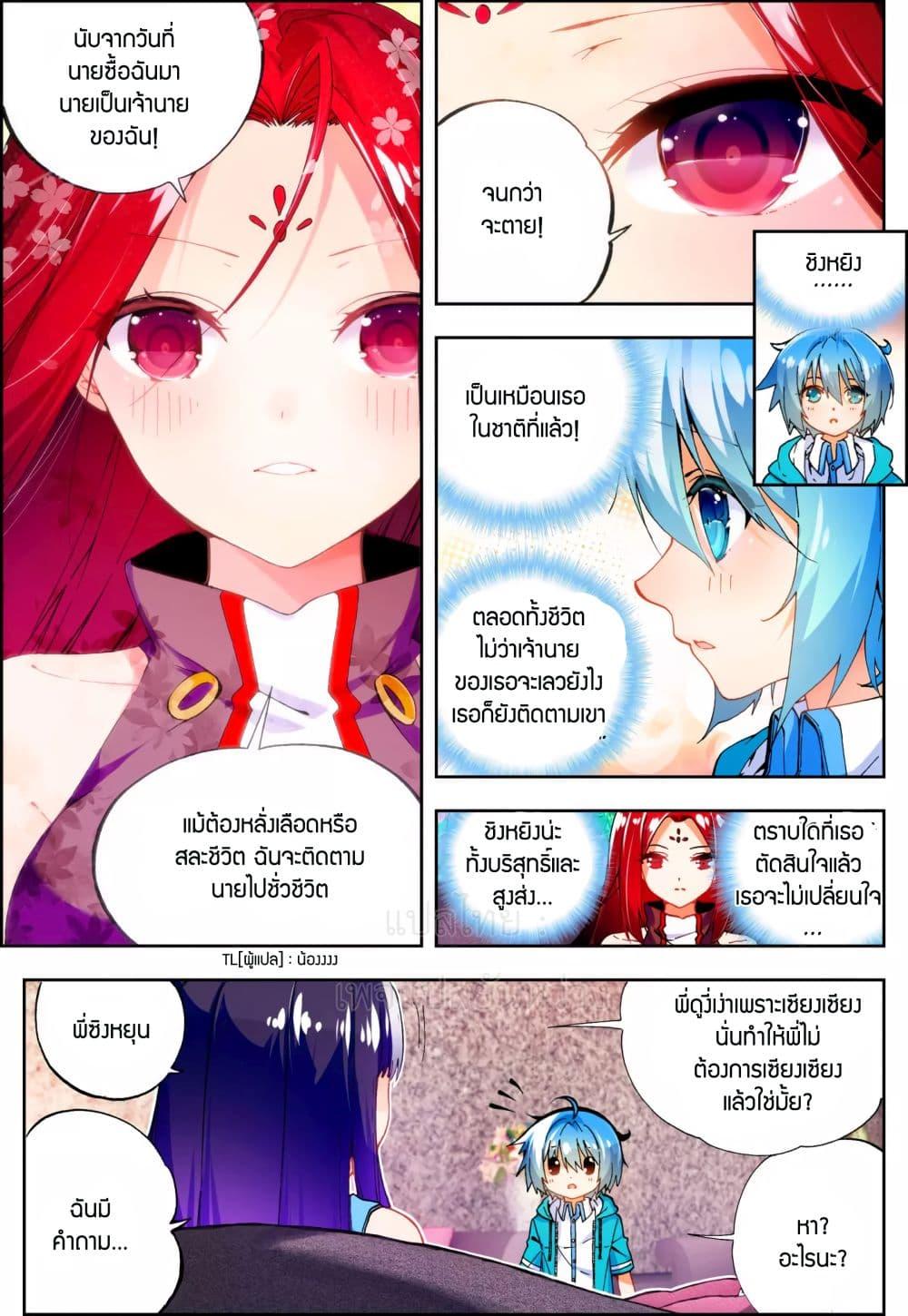 Manga-lc-com อ่านมังงะ อ่านการ์ตูน ออนไลน์ ฟรี X – Epoch of the Dragon ยุคสมัยแห่งมังกร ตอนที่ 1 2 3 4 5 6 7 8 9 10 11 12 13 14 ฟรี ไม่มีโฆษณา Manga-lc - อ่าน มังงะ อ่าน การ์ตูน ออนไลน์ อ่านมังงะ ฟรี