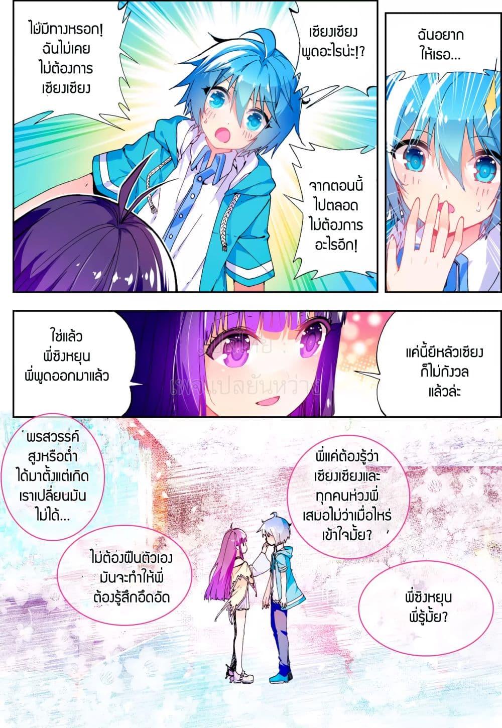 Manga-lc-com อ่านมังงะ อ่านการ์ตูน ออนไลน์ ฟรี X – Epoch of the Dragon ยุคสมัยแห่งมังกร ตอนที่ 1 2 3 4 5 6 7 8 9 10 11 12 13 14 ฟรี ไม่มีโฆษณา Manga-lc - อ่าน มังงะ อ่าน การ์ตูน ออนไลน์ อ่านมังงะ ฟรี