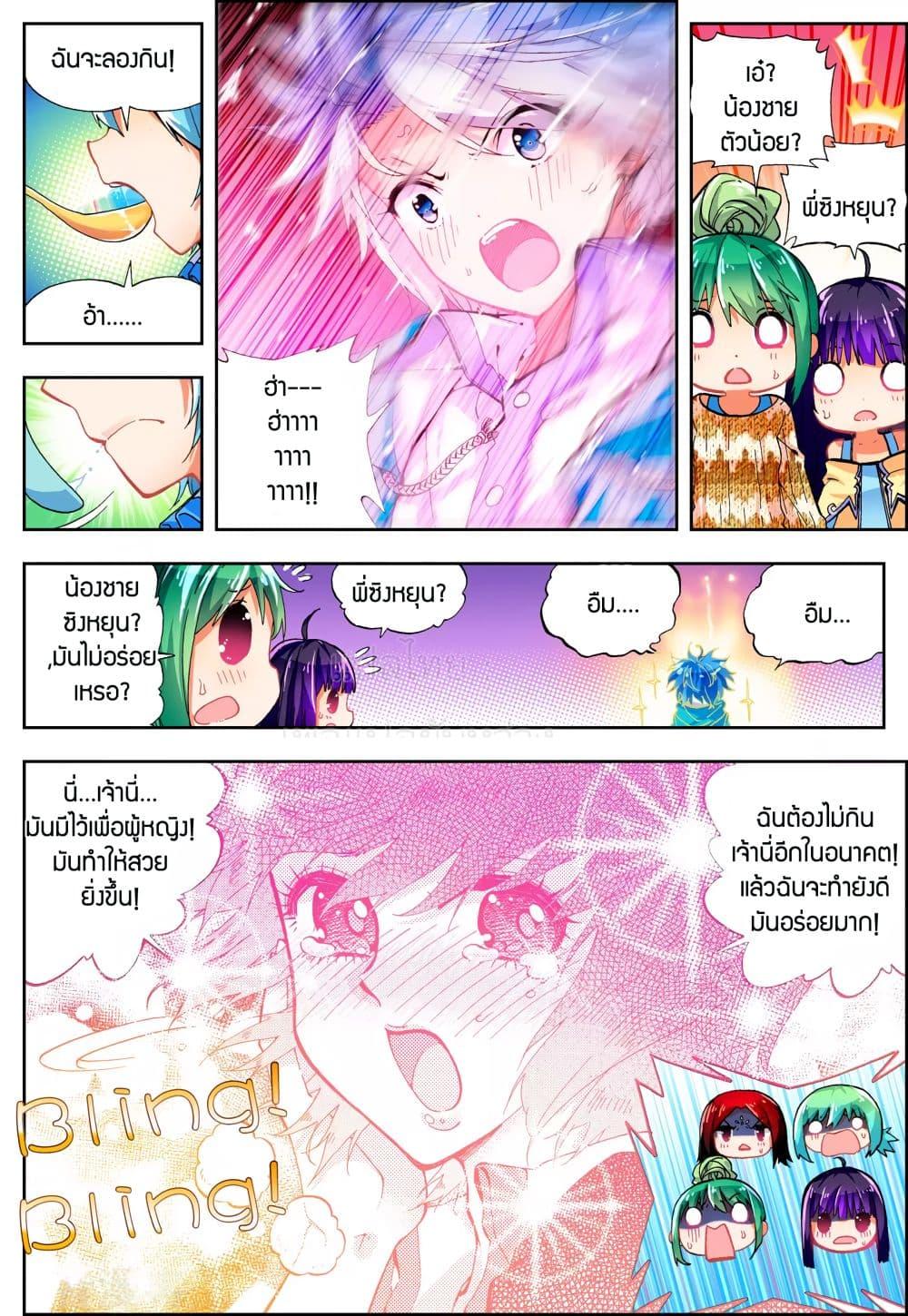 Manga-lc-com อ่านมังงะ อ่านการ์ตูน ออนไลน์ ฟรี X – Epoch of the Dragon ยุคสมัยแห่งมังกร ตอนที่ 1 2 3 4 5 6 7 8 9 10 11 12 13 14 ฟรี ไม่มีโฆษณา Manga-lc - อ่าน มังงะ อ่าน การ์ตูน ออนไลน์ อ่านมังงะ ฟรี