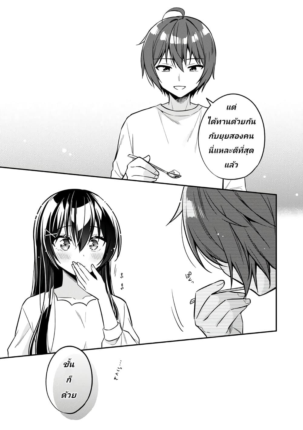 Manga-lc-com อ่านมังงะ อ่านการ์ตูน ออนไลน์ ฟรี I Spoiled “Quderella” Next Door and I’m Going To Give Her a Key to My House ตอนที่ 1 2 3 4 5 6 7 8 9 10 11 12 13 14 ฟรี ไม่มีโฆษณา Manga-lc - อ่าน มังงะ อ่าน การ์ตูน ออนไลน์ อ่านมังงะ ฟรี