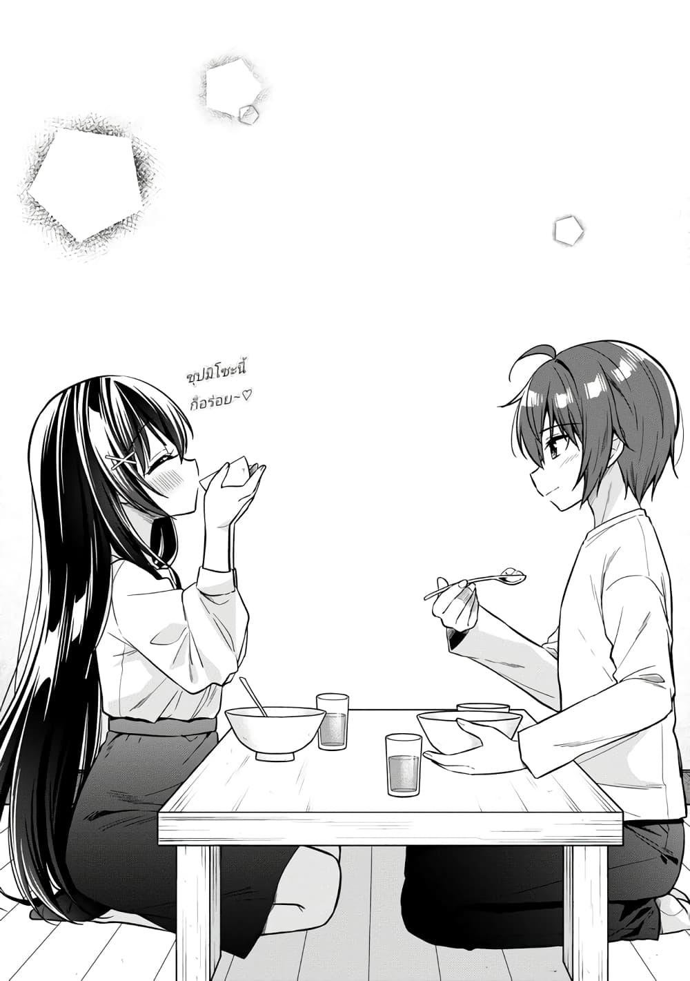 Manga-lc-com อ่านมังงะ อ่านการ์ตูน ออนไลน์ ฟรี I Spoiled “Quderella” Next Door and I’m Going To Give Her a Key to My House ตอนที่ 1 2 3 4 5 6 7 8 9 10 11 12 13 14 ฟรี ไม่มีโฆษณา Manga-lc - อ่าน มังงะ อ่าน การ์ตูน ออนไลน์ อ่านมังงะ ฟรี