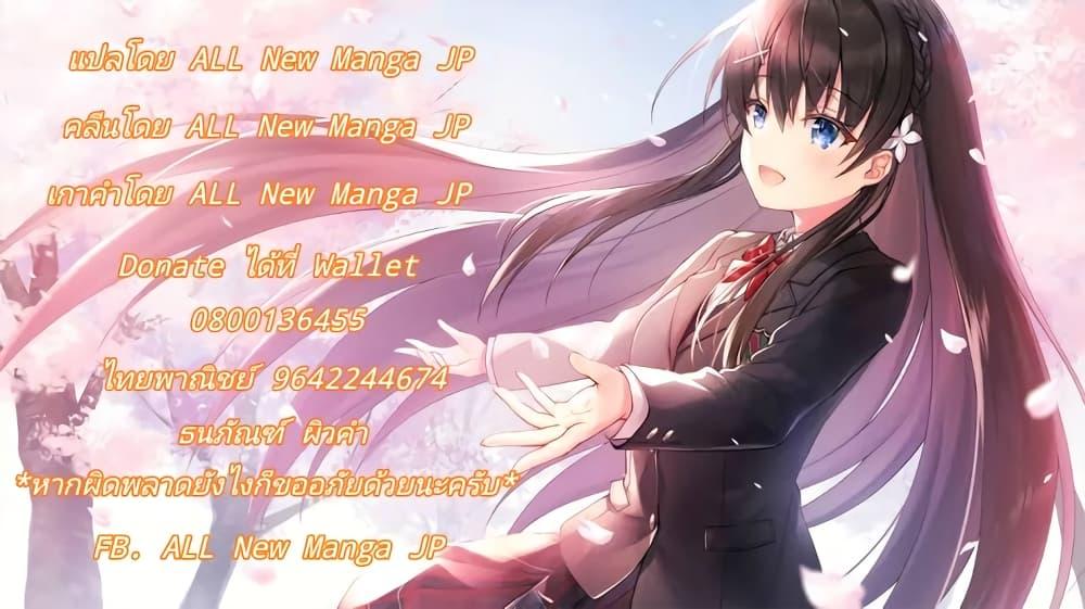 Manga-lc-com อ่านมังงะ อ่านการ์ตูน ออนไลน์ ฟรี I Spoiled “Quderella” Next Door and I’m Going To Give Her a Key to My House ตอนที่ 1 2 3 4 5 6 7 8 9 10 11 12 13 14 ฟรี ไม่มีโฆษณา Manga-lc - อ่าน มังงะ อ่าน การ์ตูน ออนไลน์ อ่านมังงะ ฟรี