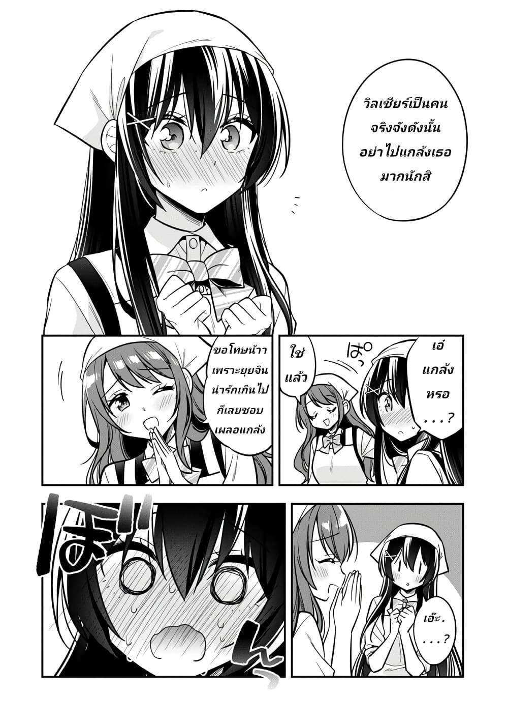 Manga-lc-com อ่านมังงะ อ่านการ์ตูน ออนไลน์ ฟรี I Spoiled “Quderella” Next Door and I’m Going To Give Her a Key to My House ตอนที่ 1 2 3 4 5 6 7 8 9 10 11 12 13 14 ฟรี ไม่มีโฆษณา Manga-lc - อ่าน มังงะ อ่าน การ์ตูน ออนไลน์ อ่านมังงะ ฟรี