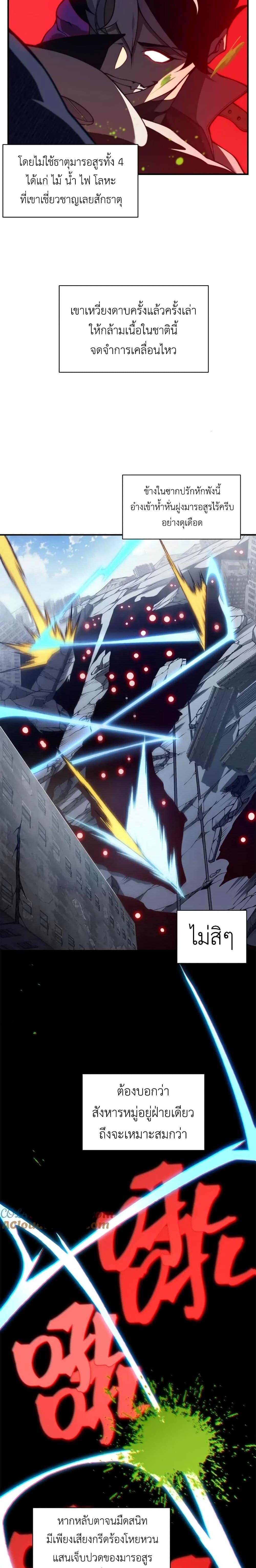 Manga-lc-com อ่านมังงะ อ่านการ์ตูน ออนไลน์ ฟรี Demonic Evolution ตอนที่ 1 2 3 4 5 6 7 8 9 10 11 12 13 14 ฟรี ไม่มีโฆษณา Manga-lc - อ่าน มังงะ อ่าน การ์ตูน ออนไลน์ อ่านมังงะ ฟรี