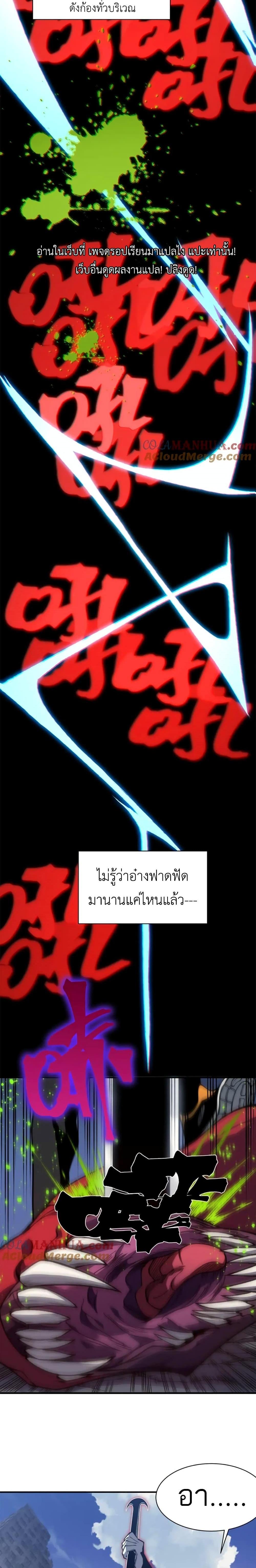 Manga-lc-com อ่านมังงะ อ่านการ์ตูน ออนไลน์ ฟรี Demonic Evolution ตอนที่ 1 2 3 4 5 6 7 8 9 10 11 12 13 14 ฟรี ไม่มีโฆษณา Manga-lc - อ่าน มังงะ อ่าน การ์ตูน ออนไลน์ อ่านมังงะ ฟรี