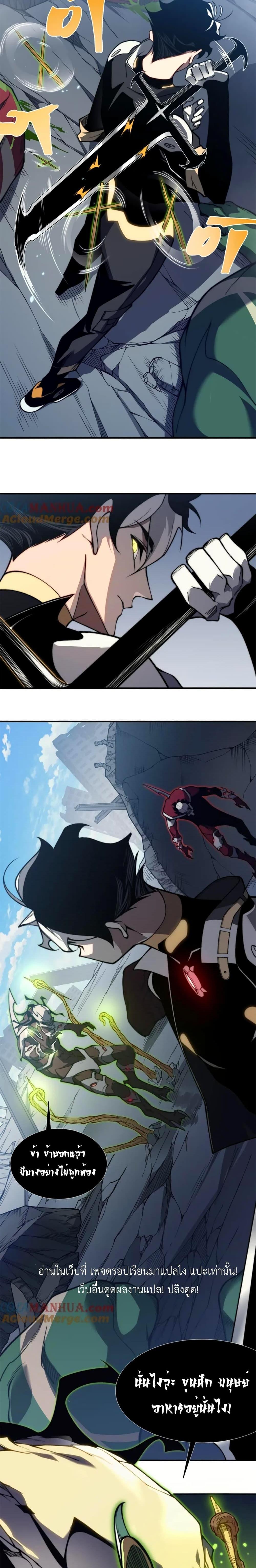 Manga-lc-com อ่านมังงะ อ่านการ์ตูน ออนไลน์ ฟรี Demonic Evolution ตอนที่ 1 2 3 4 5 6 7 8 9 10 11 12 13 14 ฟรี ไม่มีโฆษณา Manga-lc - อ่าน มังงะ อ่าน การ์ตูน ออนไลน์ อ่านมังงะ ฟรี