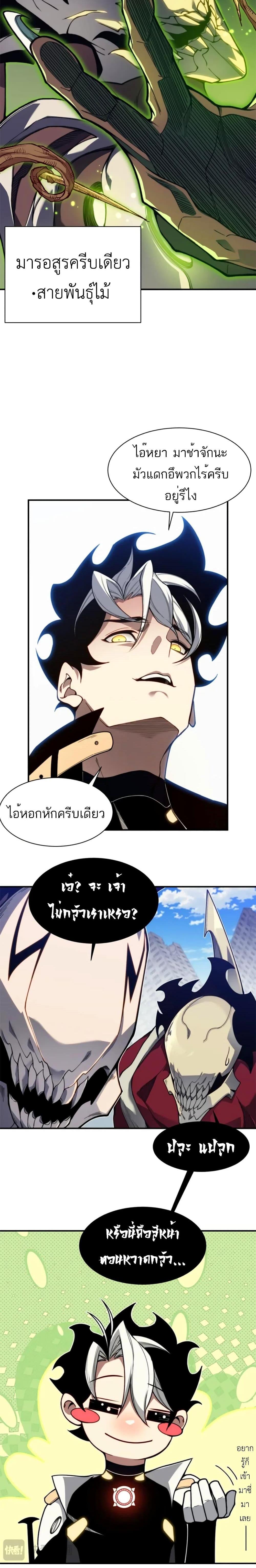 Manga-lc-com อ่านมังงะ อ่านการ์ตูน ออนไลน์ ฟรี Demonic Evolution ตอนที่ 1 2 3 4 5 6 7 8 9 10 11 12 13 14 ฟรี ไม่มีโฆษณา Manga-lc - อ่าน มังงะ อ่าน การ์ตูน ออนไลน์ อ่านมังงะ ฟรี
