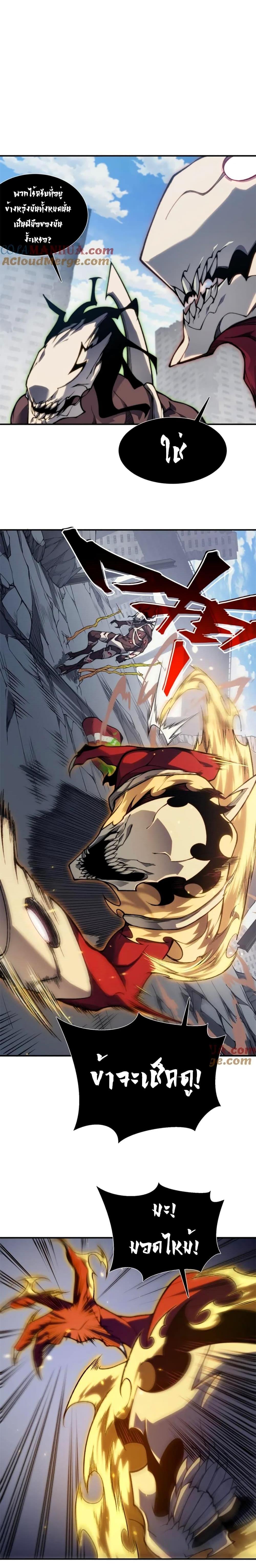 Manga-lc-com อ่านมังงะ อ่านการ์ตูน ออนไลน์ ฟรี Demonic Evolution ตอนที่ 1 2 3 4 5 6 7 8 9 10 11 12 13 14 ฟรี ไม่มีโฆษณา Manga-lc - อ่าน มังงะ อ่าน การ์ตูน ออนไลน์ อ่านมังงะ ฟรี