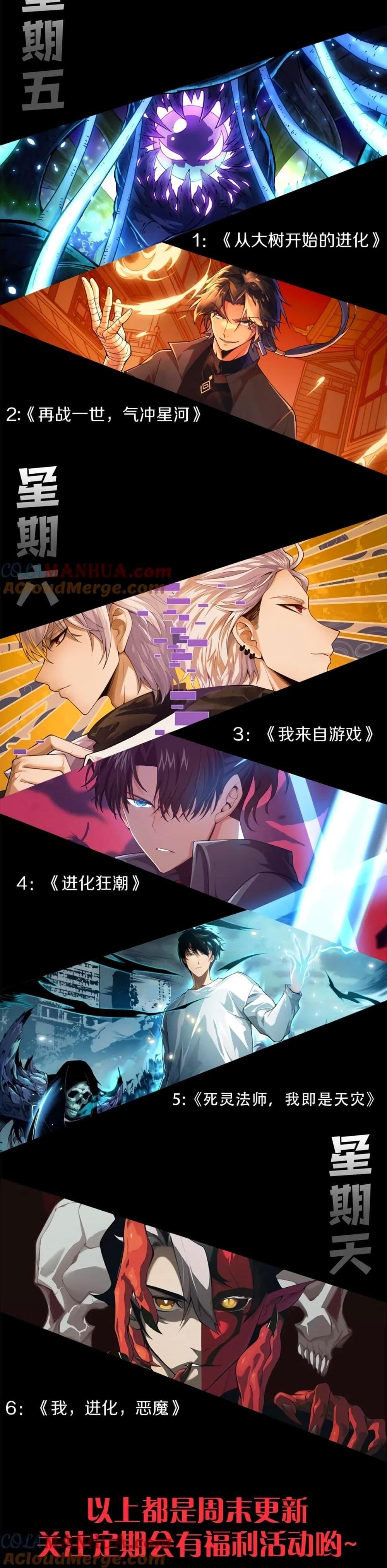 Manga-lc-com อ่านมังงะ อ่านการ์ตูน ออนไลน์ ฟรี Demonic Evolution ตอนที่ 1 2 3 4 5 6 7 8 9 10 11 12 13 14 ฟรี ไม่มีโฆษณา Manga-lc - อ่าน มังงะ อ่าน การ์ตูน ออนไลน์ อ่านมังงะ ฟรี