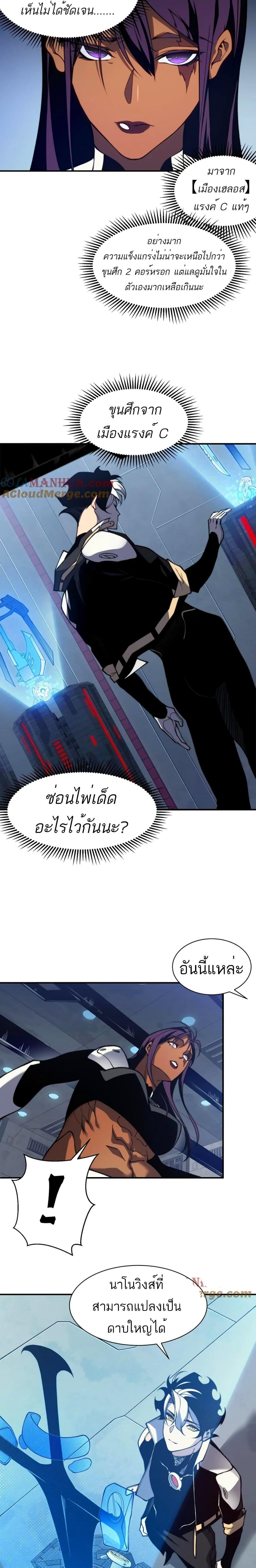 Manga-lc-com อ่านมังงะ อ่านการ์ตูน ออนไลน์ ฟรี Demonic Evolution ตอนที่ 1 2 3 4 5 6 7 8 9 10 11 12 13 14 ฟรี ไม่มีโฆษณา Manga-lc - อ่าน มังงะ อ่าน การ์ตูน ออนไลน์ อ่านมังงะ ฟรี