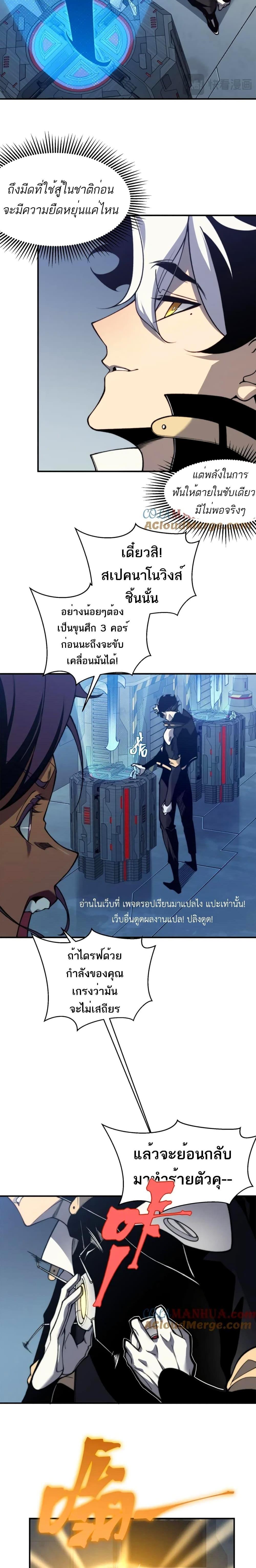 Manga-lc-com อ่านมังงะ อ่านการ์ตูน ออนไลน์ ฟรี Demonic Evolution ตอนที่ 1 2 3 4 5 6 7 8 9 10 11 12 13 14 ฟรี ไม่มีโฆษณา Manga-lc - อ่าน มังงะ อ่าน การ์ตูน ออนไลน์ อ่านมังงะ ฟรี